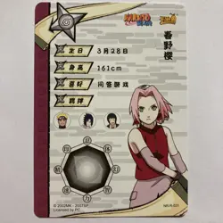 Sakura Haruno - Naruto Kayou Card Rare CCG TCG NR-R-031 - Image 2