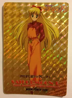 Sailor Moon PP Card Prism 179 - Image 1