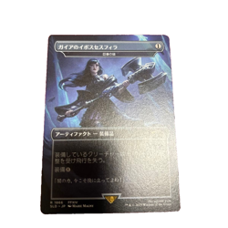 Gaia's Dark Hammer Colossus Hammer SLD 1866 FINAL FANTASY MTG - Image 1