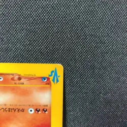 [MP] Lance's Charizard 097/141 1st Edition VS - Japanese Pokemon Card - 2001 - Image 5