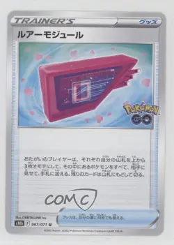 Lure Module Japanese Pokemon Sword & Shield Pokemon Go (s10b) #067 1l78 - Image 1