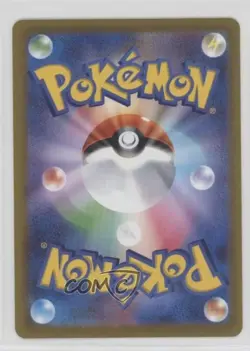 Lure Module Japanese Pokemon Sword & Shield Pokemon Go (s10b) #067 1l78 - Image 2