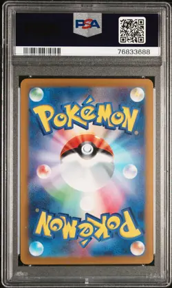 [PSA 10] Raichu 074/071 Clay Burst Japanese Pokemon 2023 AR Gem Mint - Image 2