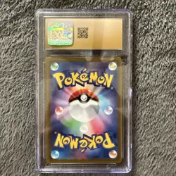2023 POKEMON TRIPLET BEAT - ART RARE - HOLO JPN PALDEAN WOOPER CGC 10 PRISTINE - Image 2