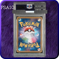 PSA 10 Genesect Mythical Legendary Dream Shine Coll 029/036 CP5 Japanese Pokemon - Image 2