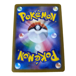 Vaporeon V SR 074/069 S6a Eevee Heroes - Pokemon Card Japanese - 2021 - Image 2