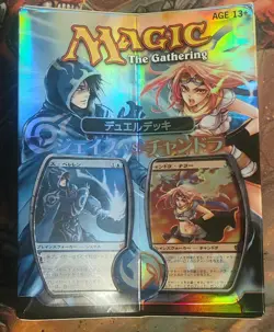MTG Factory Sealed Duel Deck Jace vs. Chandra Japanese New! - Image 1