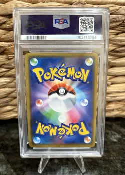 PSA 10 Pretend Comedian Pikachu 407 Promo Osaka DX Opening Pokemon Card Japanese - Image 2