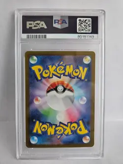 PSA 9 Pokemon Ortega 130/108 Super Rare 2023 Sv3 Japanese - Image 2