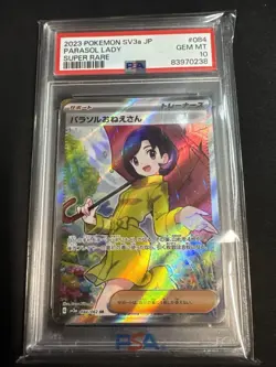 PSA 10 GEM MINT JAPANESE POKEMON 2023 PARASOL LADY 084/062 SUPER RARE Sv3a - Image 1