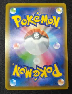 Dragonite V SR SA 074/067 Alt Art Blue Sky Stream s7R Japanese Pokemon Card LP - Image 2