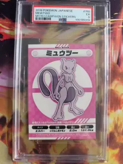 Pokemon Card Mewtwo Mewtu My151 Campaign Sticker Bandai Japanese PSA 5 - Image 2