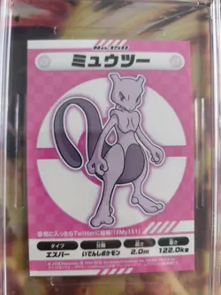 Pokemon Card Mewtwo Mewtu My151 Campaign Sticker Bandai Japanese PSA 5 - Image 3