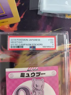 Pokemon Card Mewtwo Mewtu My151 Campaign Sticker Bandai Japanese PSA 5 - Image 4