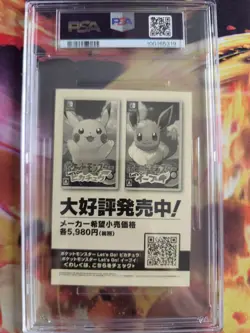 Pokemon Card Mewtwo Mewtu My151 Campaign Sticker Bandai Japanese PSA 5 - Image 5