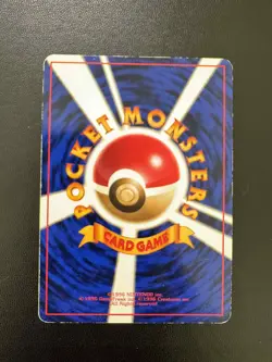 [LP] Mewtwo Japanese Vending Series No 150 Pokemon Card - Image 2