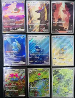 Korean Card 151 Charizard Venusaur Blastoise ex SAR AR 9 set Alt Art Rare - Image 1