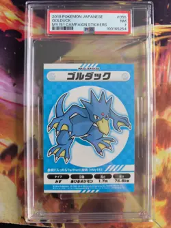 Pokemon Card Entoron Golduck My151 Campaign Sticker Bandai Japanese PSA 7 - Image 2