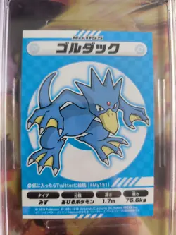 Pokemon Card Entoron Golduck My151 Campaign Sticker Bandai Japanese PSA 7 - Image 3