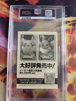 Pokemon Card Entoron Golduck My151 Campaign Sticker Bandai Japanese PSA 7 - Image 5