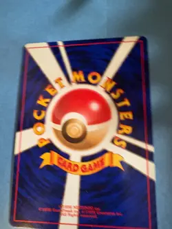 Pocket Monster (Pokemon) Card Game #135 (Sander Flash) Japanese Language - Image 2