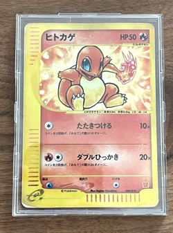 Charmander 004/018 McDonald's Promo Pokemon card 2002 E-Series Japanese From JP - Image 1