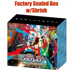 💛New Mega Brave Pokemon Center Limited Set Box Card Japanese Sealed w/shrink - Image 1