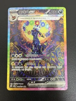 Terastal Festival Eevee Evolution SAR Complete Full Set Card Korean Lot 10 Arts - Image 2