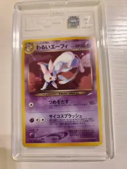 TAG 7 Dark Espeon Holo No. 196 Neo 4 Destiny Japanese Pokemon Card 2001 NM - Image 1