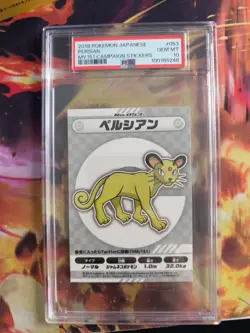 Pokemon Card Persian Snobilikat My151 Campaign Stickers Bandai Japanese PSA 10 - Image 2