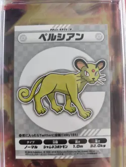 Pokemon Card Persian Snobilikat My151 Campaign Stickers Bandai Japanese PSA 10 - Image 3