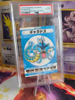 Pokemon Card Gyarados Garados My 151 Stickers Campaign Bandai Japanese PSA 6 - Image 1