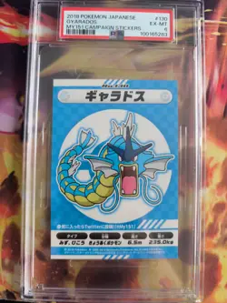 Pokemon Card Gyarados Garados My 151 Stickers Campaign Bandai Japanese PSA 6 - Image 2