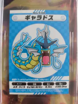Pokemon Card Gyarados Garados My 151 Stickers Campaign Bandai Japanese PSA 6 - Image 3