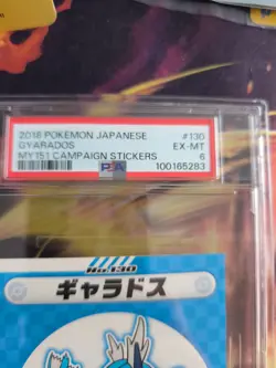 Pokemon Card Gyarados Garados My 151 Stickers Campaign Bandai Japanese PSA 6 - Image 4