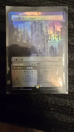 Ishgard the Holy See R Foil Borderless 310 FINAL FANTASY MTG Japanese - Image 1