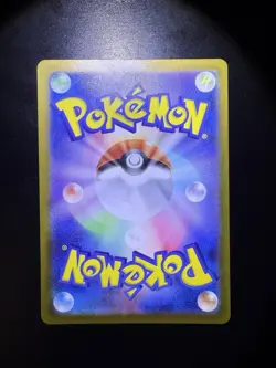 Appletun AR 075/064 sv7a Paradise Dragona Pokemon Card Japanese - Image 2