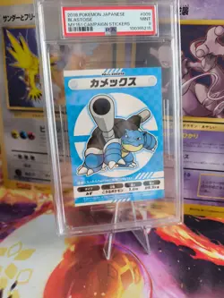 Pokemon Card Blastoise Turtok My 151 Campaign Sticker Bandai Japanese PSA 9 - Image 1