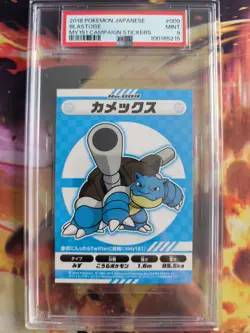 Pokemon Card Blastoise Turtok My 151 Campaign Sticker Bandai Japanese PSA 9 - Image 2