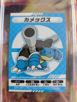 Pokemon Card Blastoise Turtok My 151 Campaign Sticker Bandai Japanese PSA 9 - Image 3