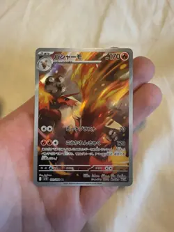Blaziken 101/098 Glory Team Rocket Near Mint Japanese Pokemon TCG - Image 1
