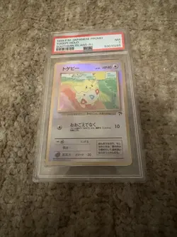 1999 POKEMON JAPANESE PROMO SOUTHERN ISLANDS-R.I. TOGEPI-HOLO PSA 8 - Image 3