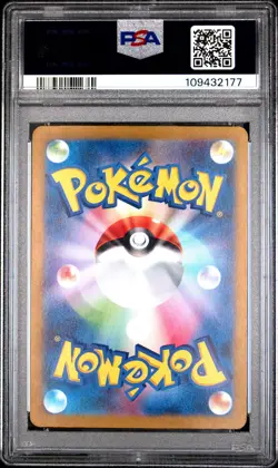 2024 POKEMON JPN SV5K-WILD FORCE SUPER RARE #088 GENGAR EX PSA 9 - Image 2