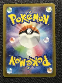 Palafin AR 111/108 NM SV3 Ruler of the Black Flame Japanese Pokemon - US SELLER - Image 2