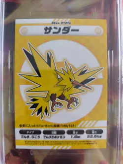 Pokemon Card Zapdos My 151 Campaign Sticker Bandai Japanese PSA 9 - Image 3