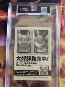 Pokemon Card Zapdos My 151 Campaign Sticker Bandai Japanese PSA 9 - Image 5