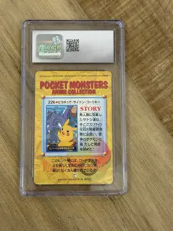 Pikachu, Rydon And Manchoke Pokemon Carddass Anime 1998 BANDAI #226 Part 6 CGC 8 - Image 2