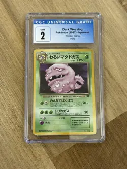 Dark Weezing Holo Pokemon 1997 Japanese Rocket Gang CGC 2 - Image 1