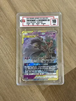 Pokemon Trevenant & Dusknoir GX 2019 Japanese Tag Team 053/173 - Image 1