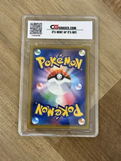 Pokemon Trevenant & Dusknoir GX 2019 Japanese Tag Team 053/173 - Image 2